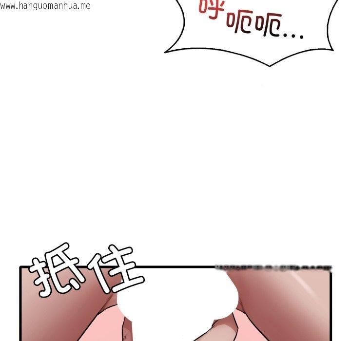 韩国漫画想要拥有她/渴望占有她韩漫_想要拥有她/渴望占有她-第65话在线免费阅读-韩国漫画-第78张图片