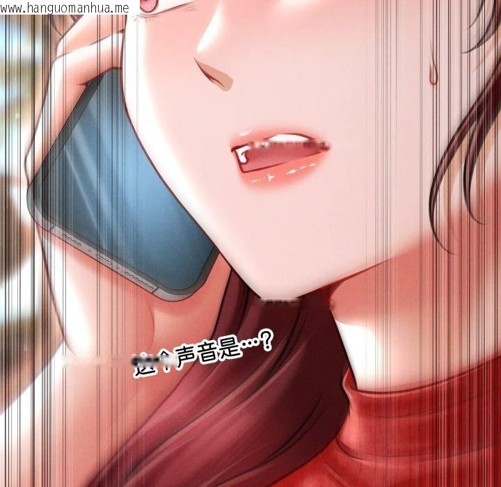 韩国漫画会长家的小儿子韩漫_会长家的小儿子-第19话在线免费阅读-韩国漫画-第171张图片