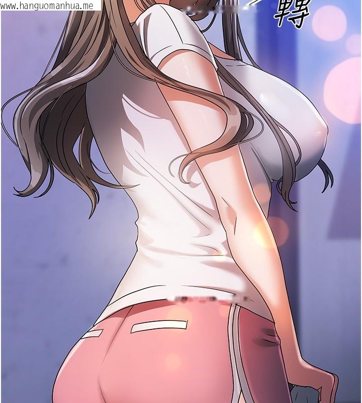 韩国漫画我家的女房客韩漫_我家的女房客-第3话-难以抗拒的请求在线免费阅读-韩国漫画-第32张图片