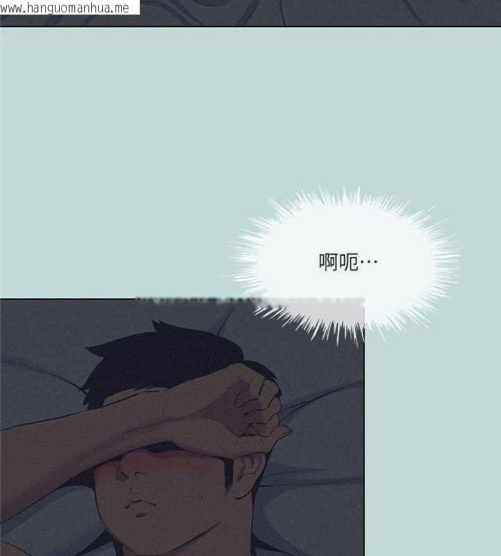 韩国漫画纵夏夜之梦(无码版)韩漫_纵夏夜之梦(无码版)-第80话-恩舒是我的!在线免费阅读-韩国漫画-第54张图片