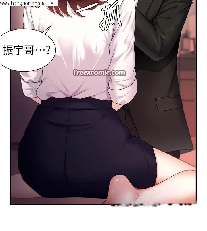 韩国漫画肉体审判韩漫_肉体审判-第1话-今晚破例给你摸这里在线免费阅读-韩国漫画-第112张图片