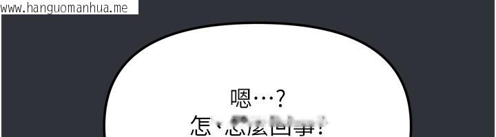 韩国漫画我家的女房客韩漫_我家的女房客-第15话-别摸了，快放进来在线免费阅读-韩国漫画-第99张图片