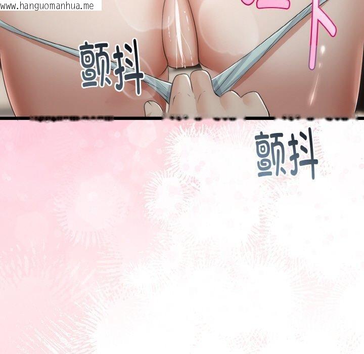 韩国漫画与初恋的意外同居韩漫_与初恋的意外同居-第21话在线免费阅读-韩国漫画-第5张图片