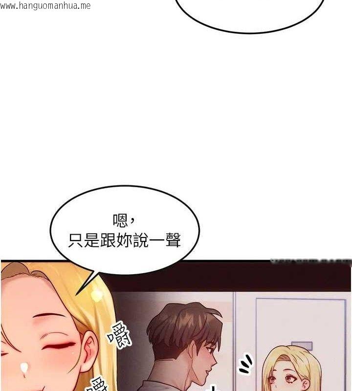 韩国漫画等价交换人生韩漫_等价交换人生-第15话-阿姨，妳只能和我做在线免费阅读-韩国漫画-第3张图片