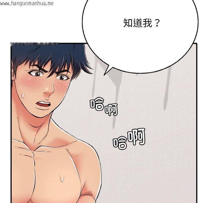 韩国漫画再爱我一次韩漫_再爱我一次-第23话在线免费阅读-韩国漫画-第186张图片