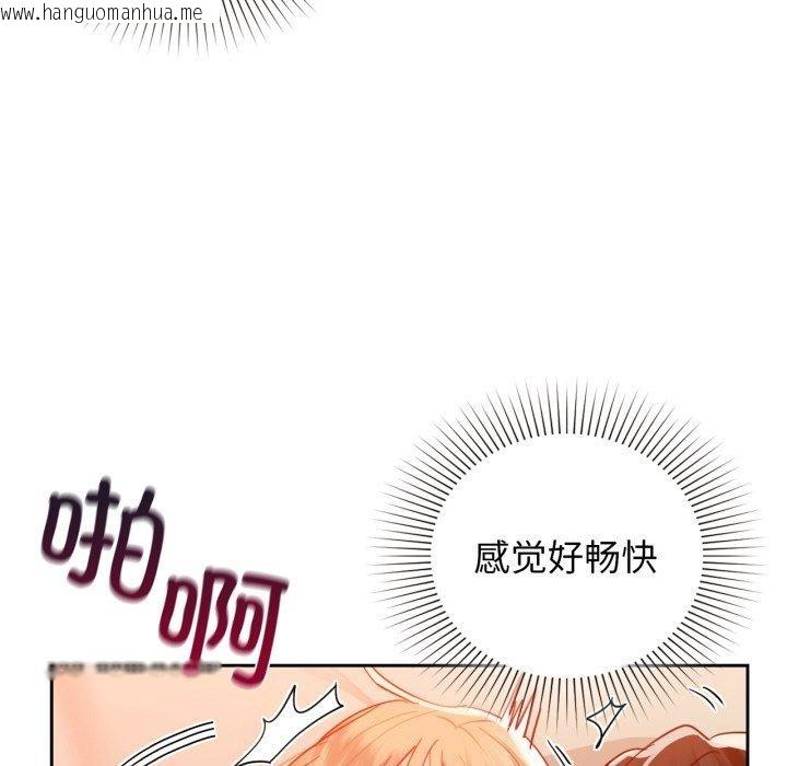 韩国漫画咖啡因韩漫_咖啡因-第63话在线免费阅读-韩国漫画-第109张图片