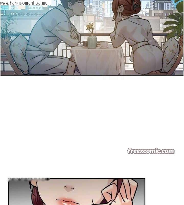 韩国漫画深层洁净达人韩漫_深层洁净达人-第36话-最爱背著老公乱搞在线免费阅读-韩国漫画-第75张图片