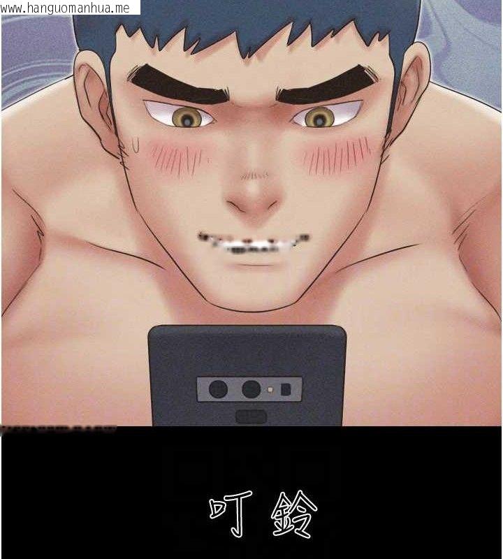 韩国漫画韶恩韩漫_韶恩-第51话-有个听话的女友真好…在线免费阅读-韩国漫画-第103张图片