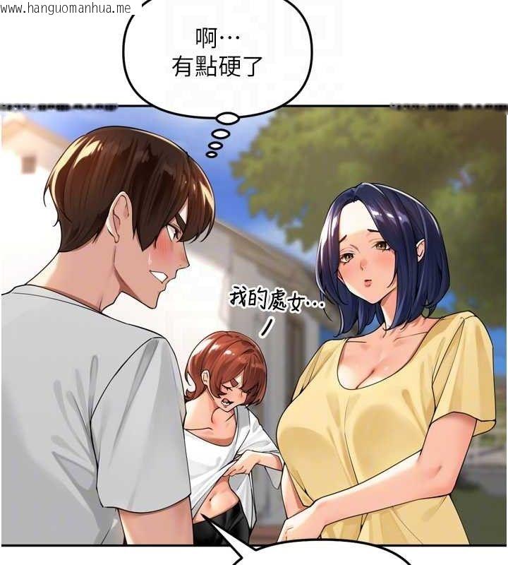 韩国漫画里长孙子开麦啦韩漫_里长孙子开麦啦-第11话-妳很期待我操妳吧?在线免费阅读-韩国漫画-第65张图片