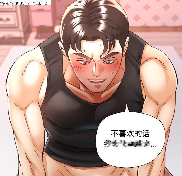韩国漫画已嫁人的她韩漫_已嫁人的她-第31话在线免费阅读-韩国漫画-第11张图片