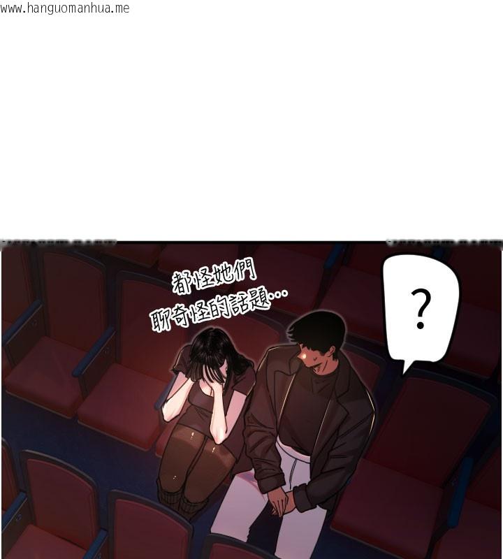 韩国漫画守护天使韩漫_守护天使-第36话-黑暗中暧昧升温在线免费阅读-韩国漫画-第25张图片