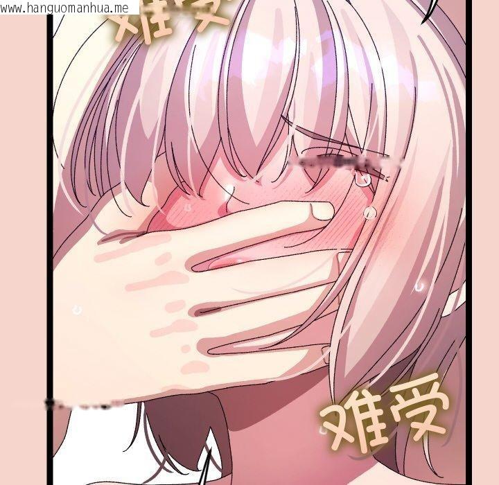 韩国漫画分身使我无限变强韩漫_分身使我无限变强-第17话在线免费阅读-韩国漫画-第135张图片