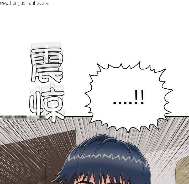 韩国漫画再爱我一次韩漫_再爱我一次-第23话在线免费阅读-韩国漫画-第178张图片