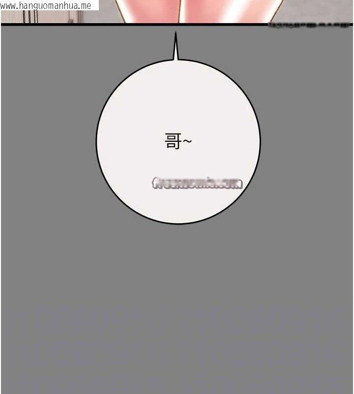 韩国漫画掠夺行动韩漫_掠夺行动-第57话-姐妹相拥，互吸互舔在线免费阅读-韩国漫画-第28张图片