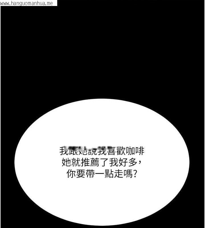 韩国漫画复仇母女丼韩漫_复仇母女丼-第107话-一夜冷却的暧昧在线免费阅读-韩国漫画-第128张图片