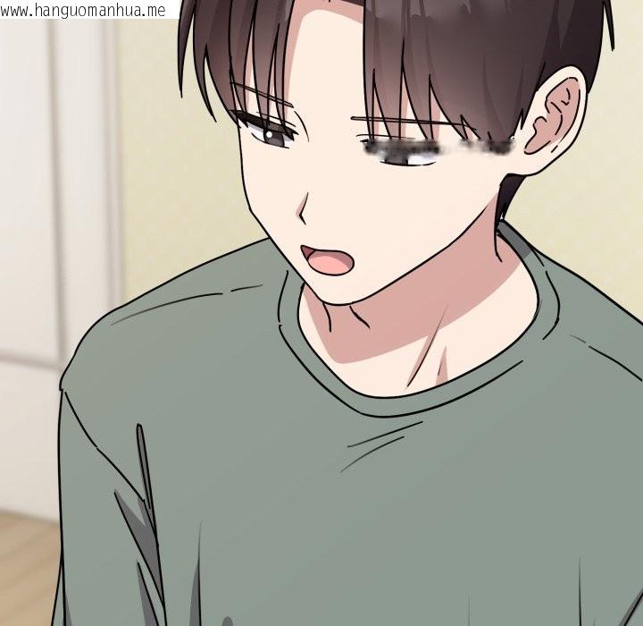 韩国漫画难言之秘韩漫_难言之秘-第2话在线免费阅读-韩国漫画-第136张图片