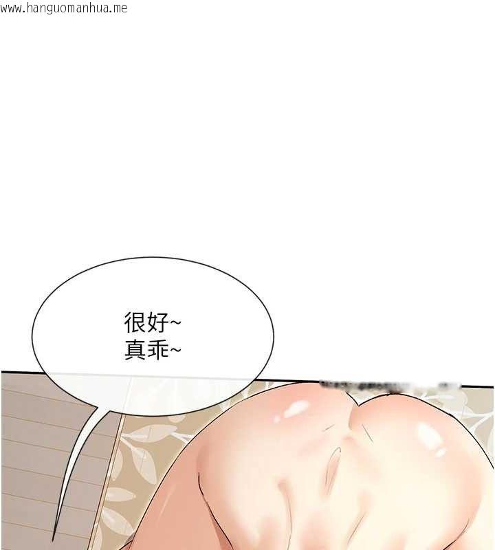 韩国漫画女神都在看这些?韩漫_女神都在看这些?-第38话-偷看朋友爱爱在线免费阅读-韩国漫画-第73张图片