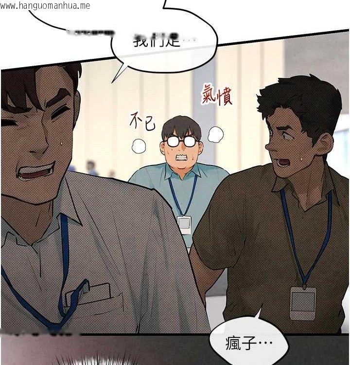 韩国漫画欲海交锋韩漫_欲海交锋-第一季-最终话-山雨欲来风满楼在线免费阅读-韩国漫画-第166张图片