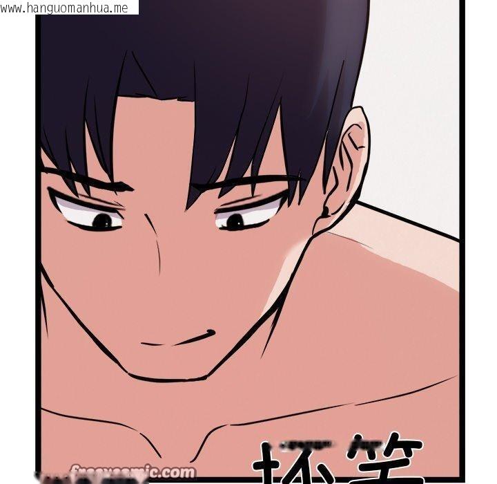 韩国漫画犬神的游戏韩漫_犬神的游戏-第20话在线免费阅读-韩国漫画-第70张图片