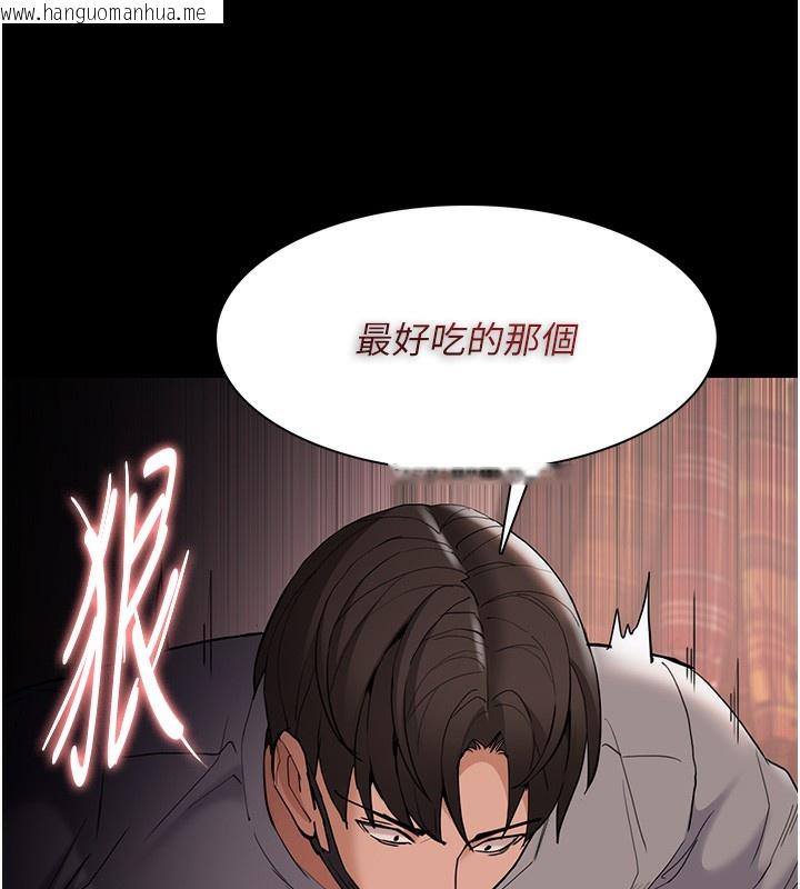 韩国漫画痴汉成瘾韩漫_痴汉成瘾-第128话-反被擒拿的人妻检察官在线免费阅读-韩国漫画-第81张图片