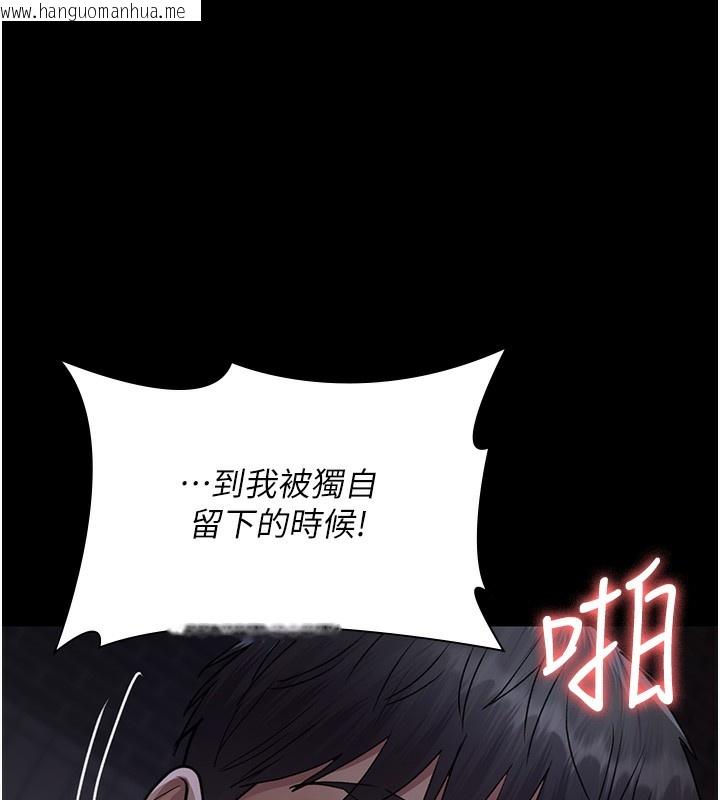 韩国漫画夜间诊疗室韩漫_夜间诊疗室-第107话-服从的喜悦在线免费阅读-韩国漫画-第142张图片