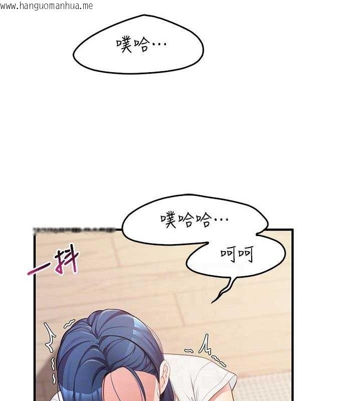 韩国漫画报告女班长:一根突起韩漫_报告女班长:一根突起-第3话-毫无防备的砲队长在线免费阅读-韩国漫画-第30张图片