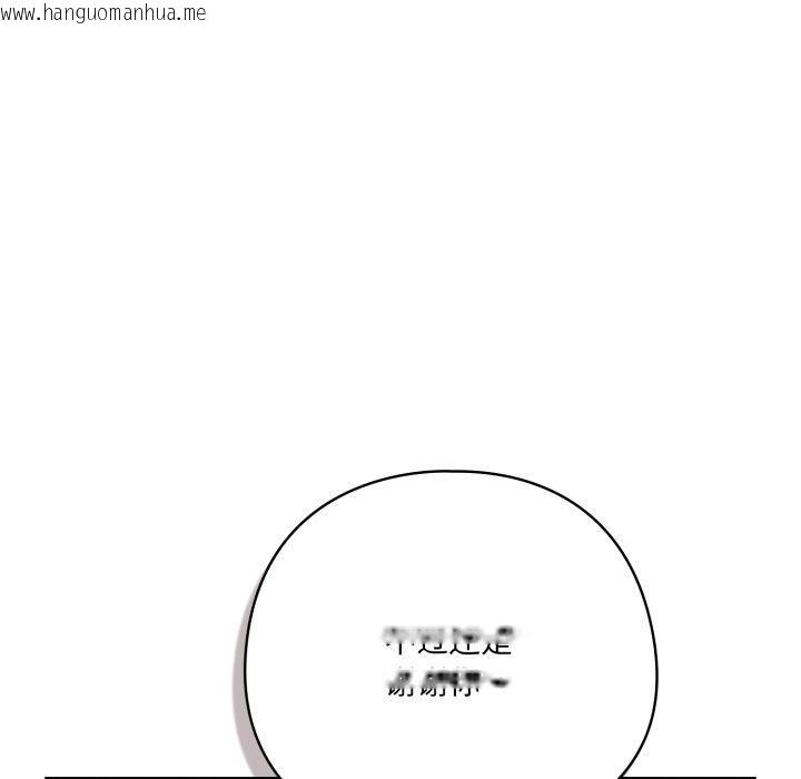 韩国漫画喵来的恋爱韩漫_喵来的恋爱-第22话在线免费阅读-韩国漫画-第125张图片