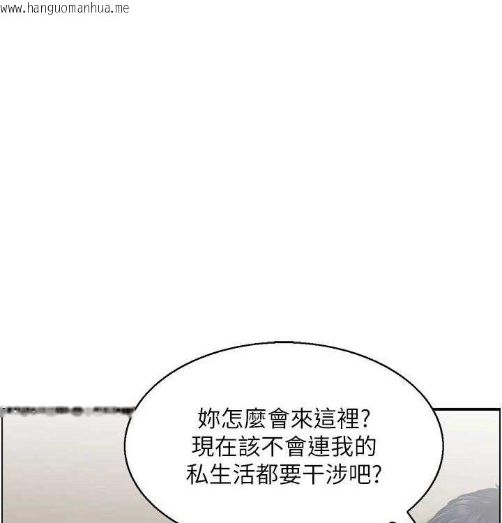 韩国漫画人妻控韩漫_人妻控-最终话-以家人之名在线免费阅读-韩国漫画-第41张图片