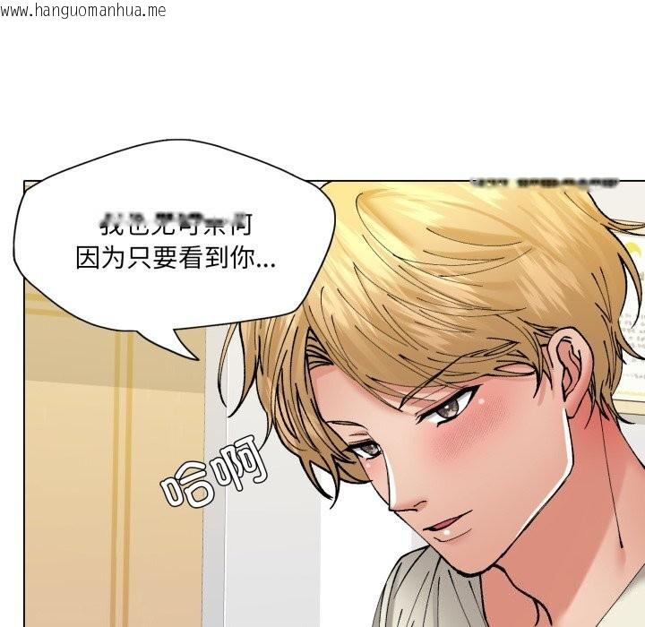 韩国漫画坏女人/了不起的她韩漫_坏女人/了不起的她-第71话在线免费阅读-韩国漫画-第20张图片