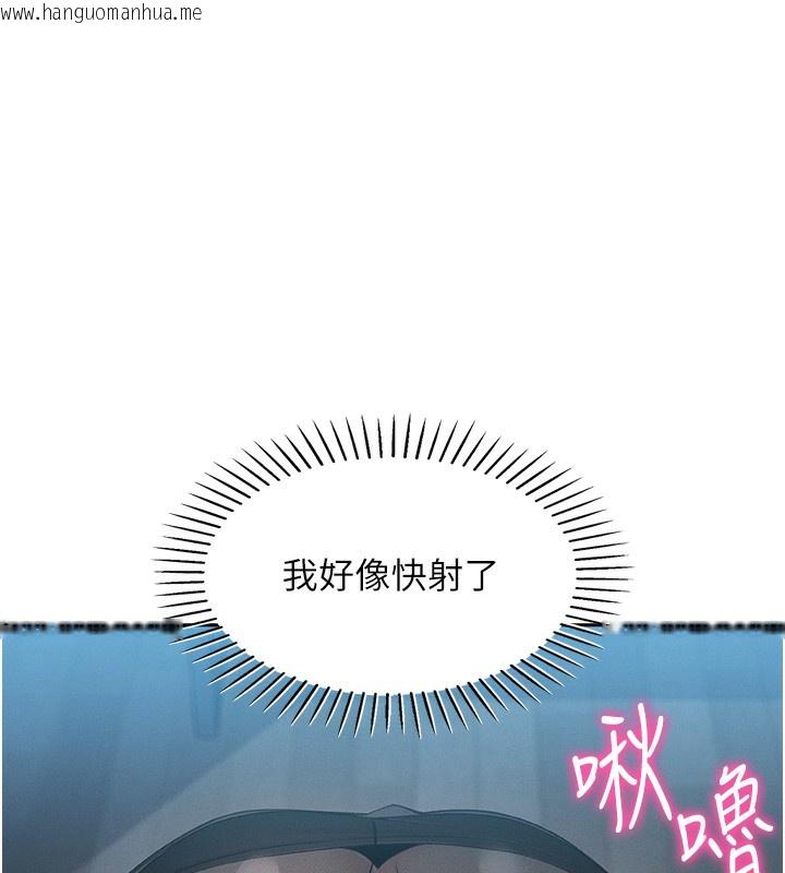 韩国漫画我的掌上明珠韩漫_我的掌上明珠-第11话-真心赞美的奖励在线免费阅读-韩国漫画-第151张图片