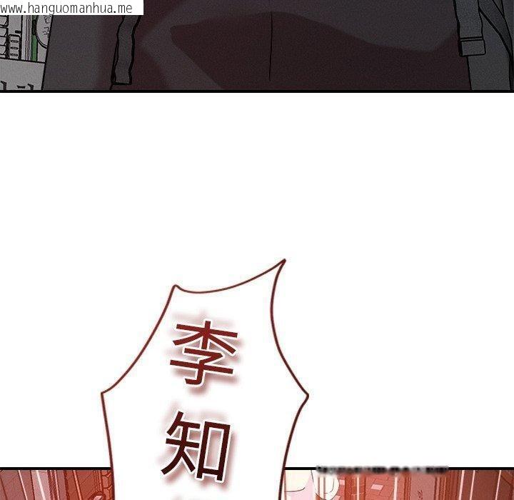 韩国漫画恋人未满韩漫_恋人未满-第50话在线免费阅读-韩国漫画-第70张图片