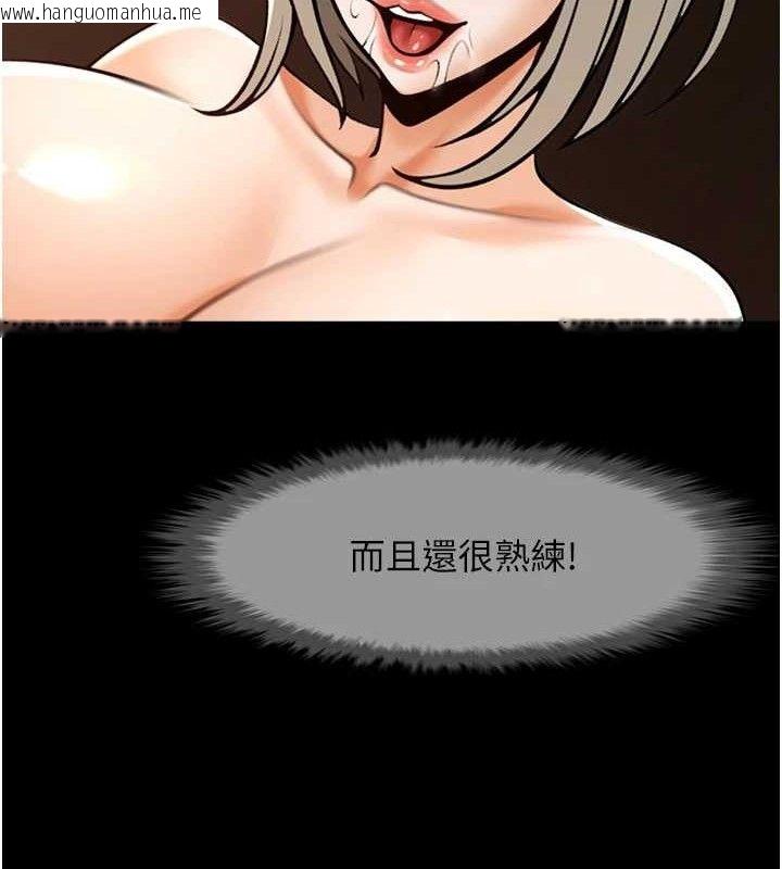 韩国漫画炸裂吧!巨棒韩漫_炸裂吧!巨棒-第82话-一起高潮吧在线免费阅读-韩国漫画-第89张图片