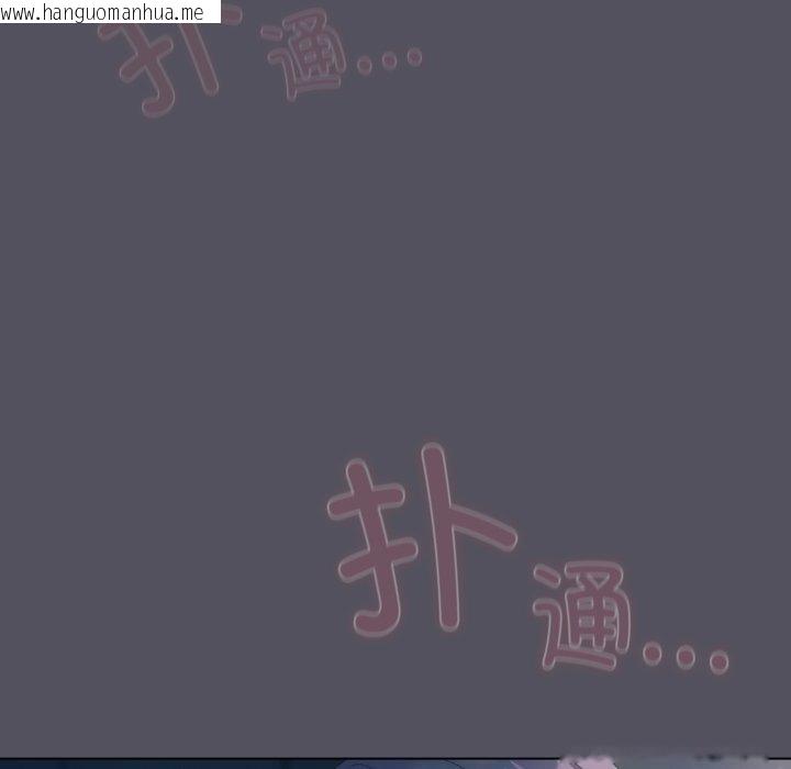 韩国漫画喵来的恋爱韩漫_喵来的恋爱-第21话在线免费阅读-韩国漫画-第115张图片