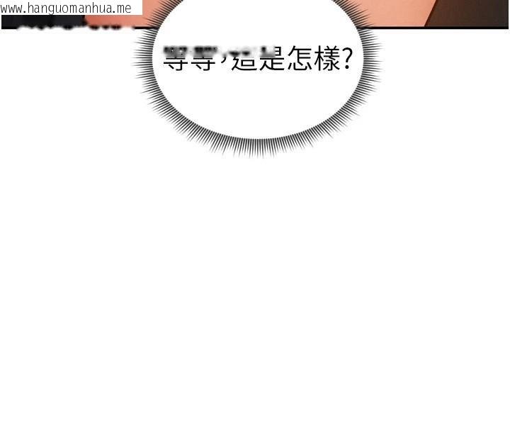 韩国漫画私密视角韩漫_私密视角-第36话-想被大肉棒插到高潮在线免费阅读-韩国漫画-第60张图片