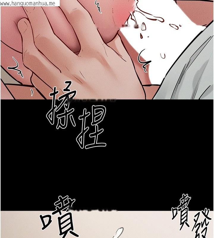韩国漫画继母与继姐韩漫_继母与继姐-第76话-妈妈的母乳令人上瘾在线免费阅读-韩国漫画-第124张图片