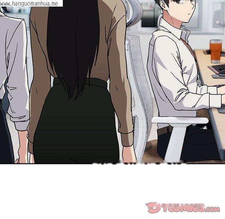 韩国漫画下班后的例行恋爱韩漫_下班后的例行恋爱-第57话在线免费阅读-韩国漫画-第80张图片