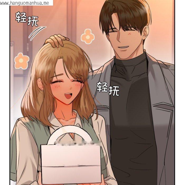 韩国漫画咖啡因韩漫_咖啡因-第65话在线免费阅读-韩国漫画-第49张图片