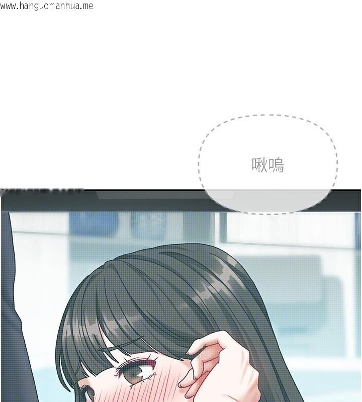 韩国漫画我家的女房客韩漫_我家的女房客-第11话-男生的那里都这么大吗?在线免费阅读-韩国漫画-第111张图片