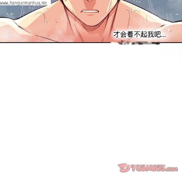 韩国漫画爸爸也疯狂韩漫_爸爸也疯狂-第14话在线免费阅读-韩国漫画-第50张图片