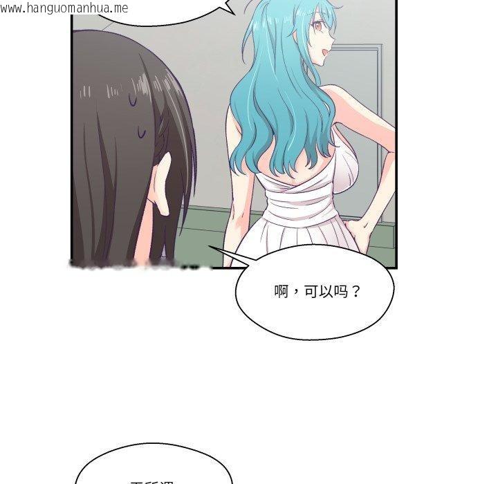 韩国漫画柔软的爱人韩漫_柔软的爱人-第10话在线免费阅读-韩国漫画-第53张图片