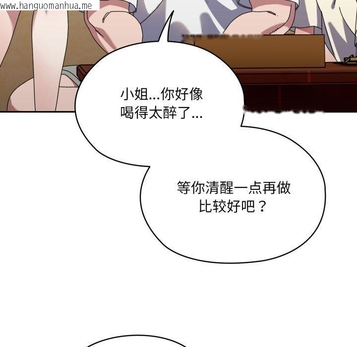 韩国漫画请把女儿交给我/老大!-请把女儿交给我!韩漫_请把女儿交给我/老大!-请把女儿交给我!-第78话在线免费阅读-韩国漫画-第71张图片