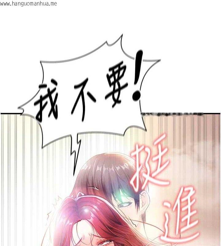 韩国漫画足球型男脱单指南韩漫_足球型男脱单指南-第5话-魅力爆表可爱小狗在线免费阅读-韩国漫画-第15张图片