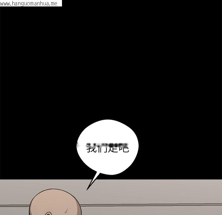 韩国漫画黑道X上班族/我身体里的那个家伙韩漫_黑道X上班族/我身体里的那个家伙-第3话在线免费阅读-韩国漫画-第106张图片