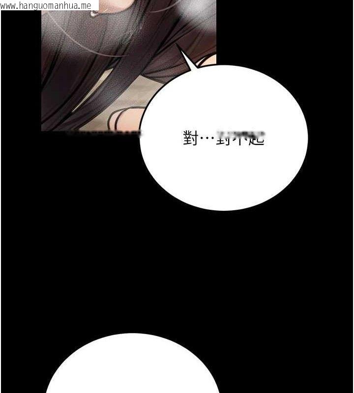 韩国漫画公务员的桃色副业韩漫_公务员的桃色副业-第20话-家中坐拥炮友跟母狗在线免费阅读-韩国漫画-第110张图片