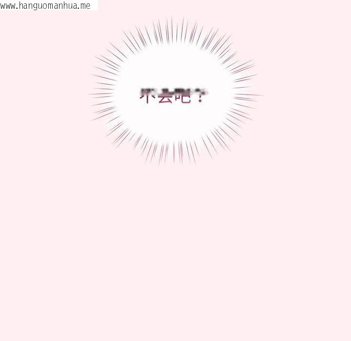 韩国漫画配角的生存任务韩漫_配角的生存任务-第15话在线免费阅读-韩国漫画-第117张图片