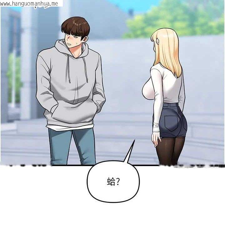 韩国漫画玩转学姐韩漫_玩转学姐-第63话-恶霸学姐委身求「上位」在线免费阅读-韩国漫画-第120张图片