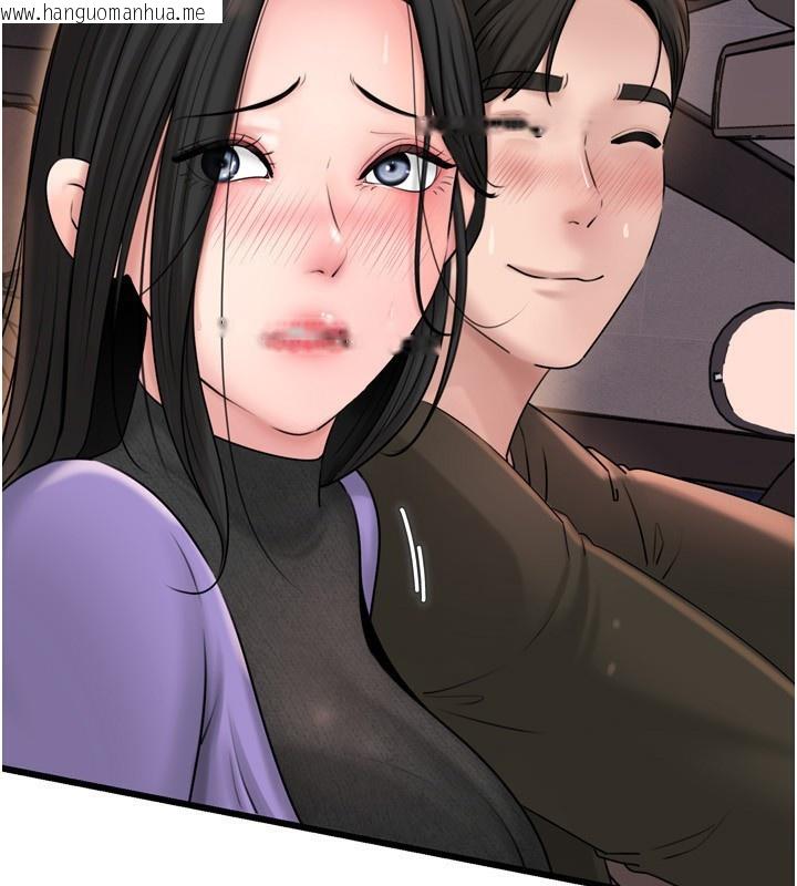 韩国漫画岳母为何那样韩漫_岳母为何那样-第57话-令人心荡神迷的爱抚在线免费阅读-韩国漫画-第141张图片