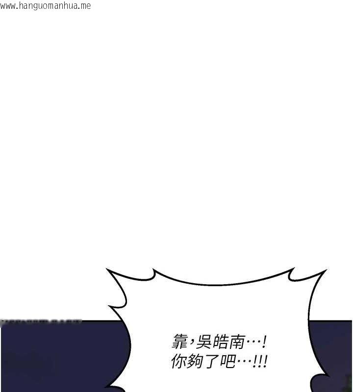 韩国漫画熟女交换计划韩漫_熟女交换计划-第25话-妳说不要，下面却很湿啊在线免费阅读-韩国漫画-第129张图片