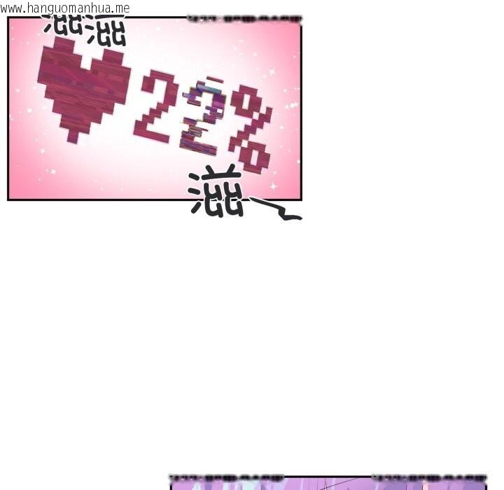 韩国漫画虚拟仙境韩漫_虚拟仙境-第13话在线免费阅读-韩国漫画-第37张图片