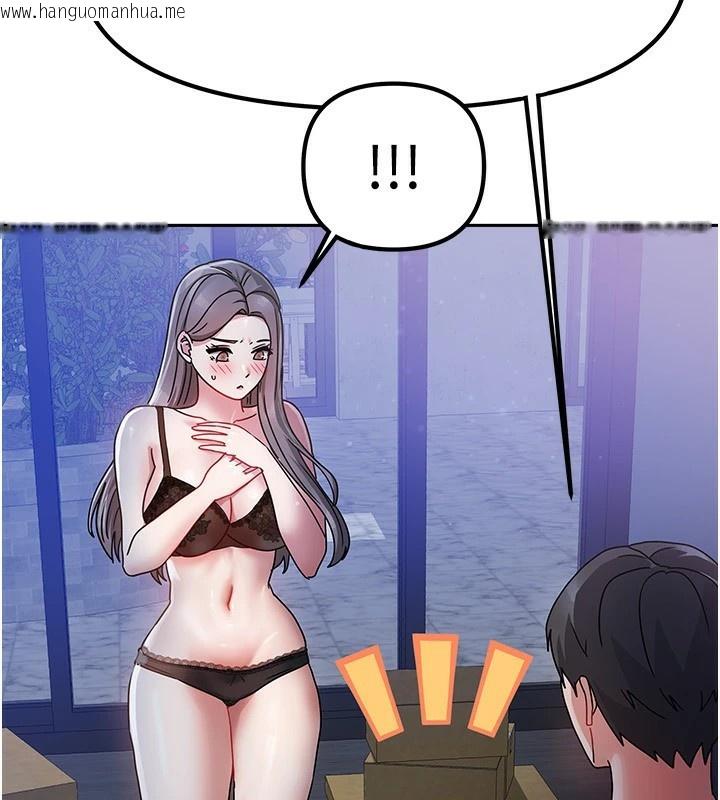 韩国漫画我家的女房客韩漫_我家的女房客-第1话-与性感女房客互相取暖在线免费阅读-韩国漫画-第268张图片